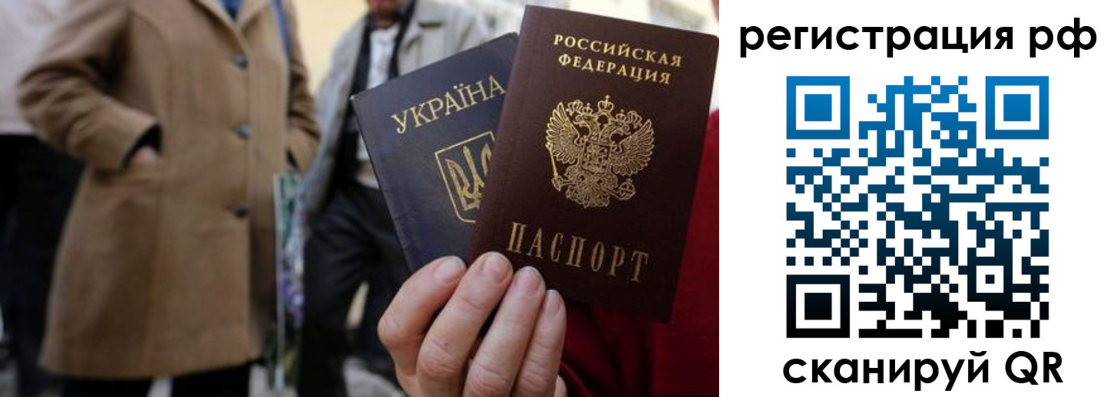 временная регистрация поиск в Меленках