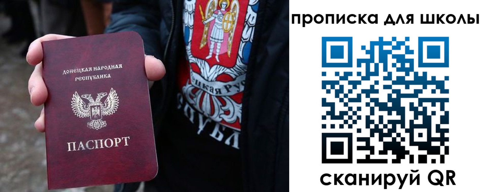 прописка для работы в Меленках